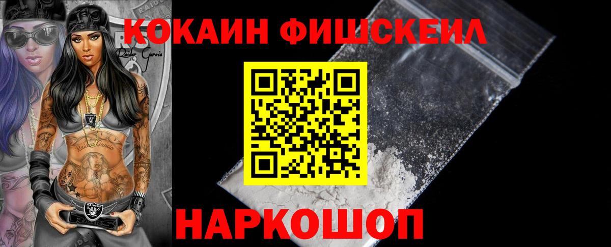 Кокаин 98%  Вход с VPN  Ярославль  Кокаин 99% 