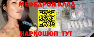 винт Можайск