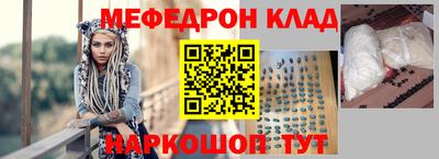прущие крисы Можга