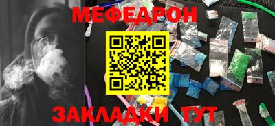 соль ск Моздок