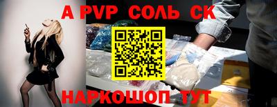 винт Можайск