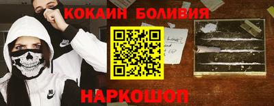 винт Можайск