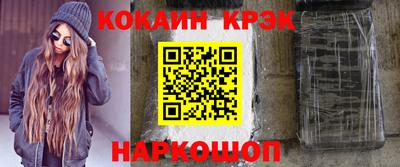 винт Можайск