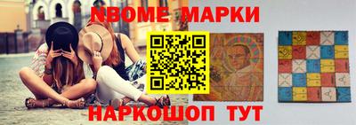 соль ск Моздок
