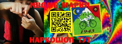 прущие крисы Можга