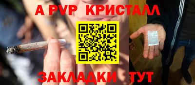 винт Можайск