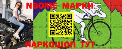 соль ск Моздок