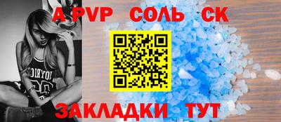 винт Можайск