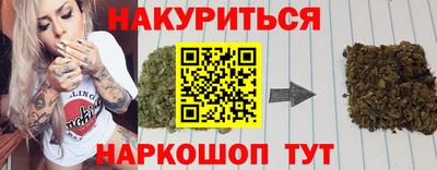 прущие крисы Можга
