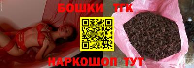 прущие крисы Можга
