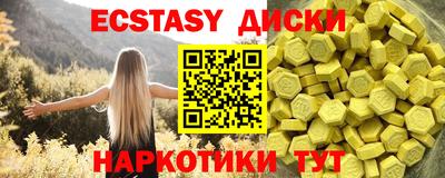 соль ск Моздок