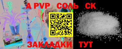 винт Можайск
