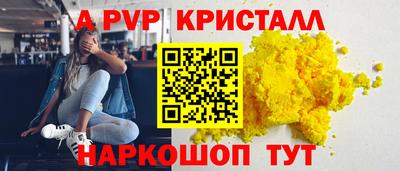 прущие крисы Можга