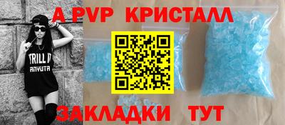 соль ск Моздок