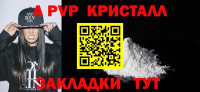 винт Можайск