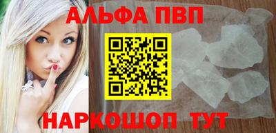 соль ск Моздок