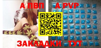 соль ск Моздок