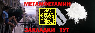 винт Можайск