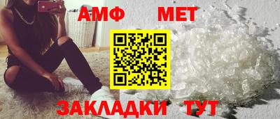 винт Можайск