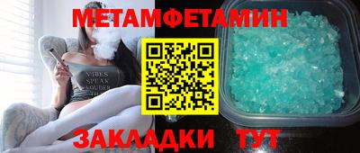прущие крисы Можга
