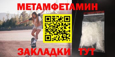 прущие крисы Можга