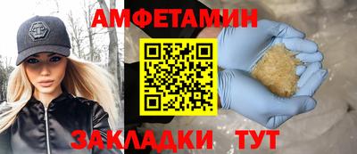 соль ск Моздок