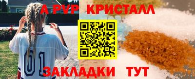 винт Можайск