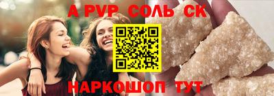 прущие крисы Можга