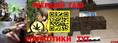 винт Можайск