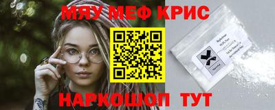 соль ск Моздок