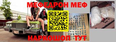 соль ск Моздок