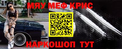 винт Можайск