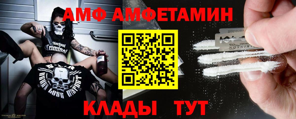 МЕТАМФЕТАМИН Methamphetamine Ярославль