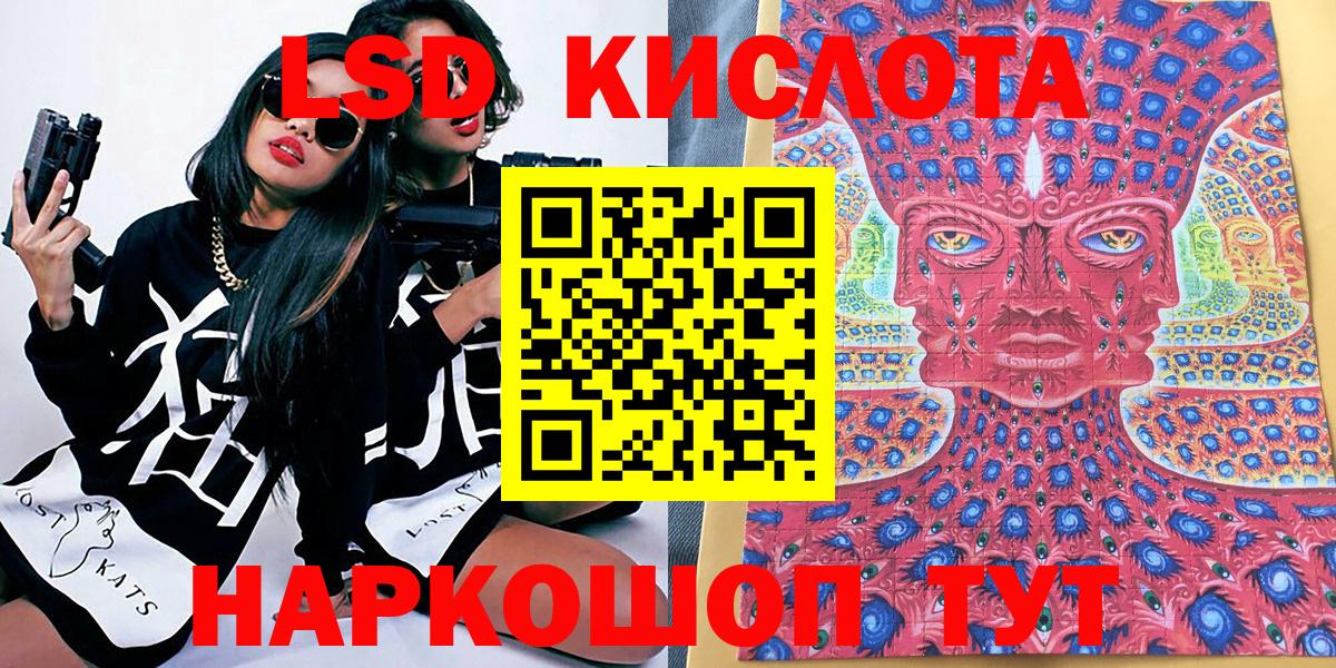 как найти закладки  Марки 25I-NBOMe  Ярославль  Вход с VPN  Марки 25I-NBOMe 1,8мг 