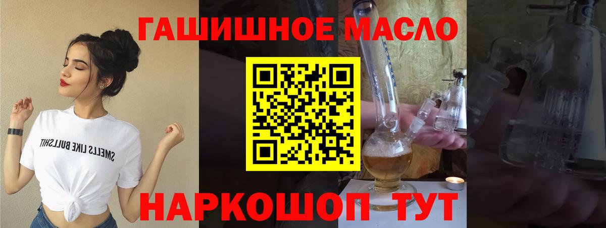 Дистиллят ТГК вейп с тгк Ярославль