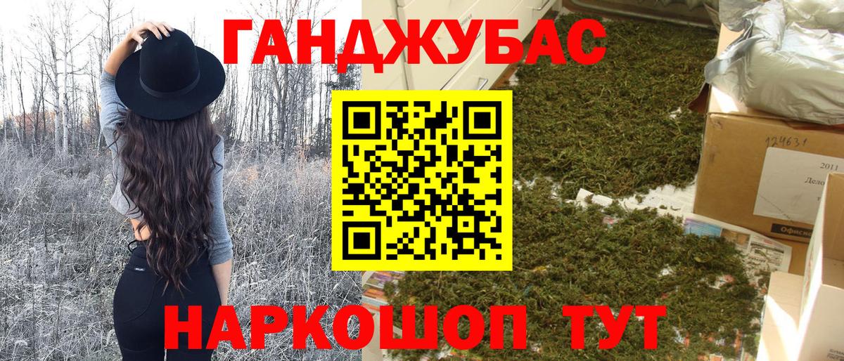 Конопля план Ярославль