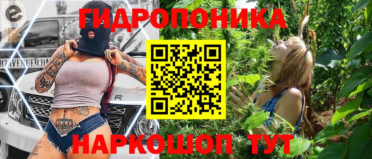 Каннабис тримм  Марихуана SATIVA & INDICA  Шишки марихуана Ganja  Вход с VPN  Ярославль 